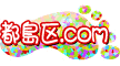 都島区の情報サイト都島区.com 都島区.comのバナー